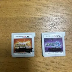 ポケットモンスター サン・ムーン セット