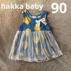 値下げ！hakka baby レモン柄トップス90