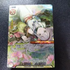 戦国大戦TCG TR 妙玖
