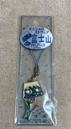 富士山　イニシャルストラップ　Y