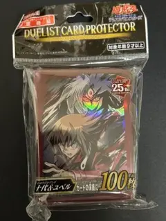遊戯王　遊城十代　ユベル　スリーブ 未開封 新品 在庫あり HERO ③