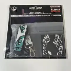 一番くじHUNTER×HUNTER　キメラアント2 I賞　ネックストラップ　ゴン