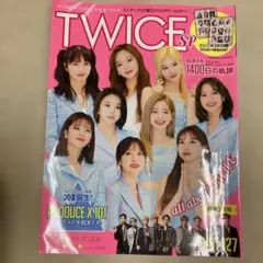 K-POP IDOL FILE Vol.8