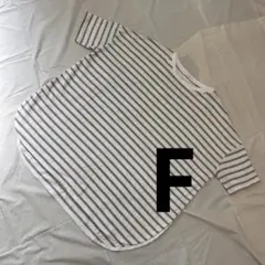 美品｜ボーダーTシャツ｜半袖カットソー｜春夏カジュアル｜Fサイズ