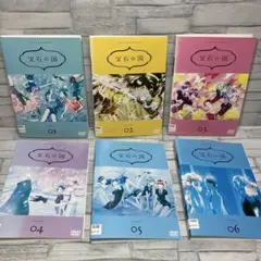 宝石の国 dvd レンタル