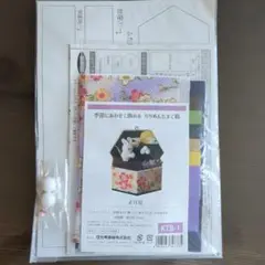 季節にあわせて飾れる　ちりめんたまて箱　　お月見