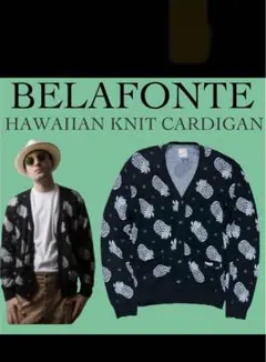 BELAFONTE ベラフォンテ HAWAIIAN KNIT CARDIGAN