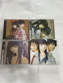 羊のうた ドラマCDセット(BOXつき)