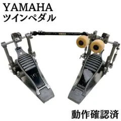 2025年最新】YAMAHA ツインペダルの人気アイテム - メルカリ