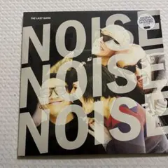 The Last Gang Noise Noise Noise