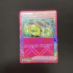 【即日発送】マキシマムベルト ACE SV8a テラスタルフェスex
