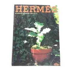 貴重 HERMES エルメス ルモンド NO.33 第2巻 1998年版