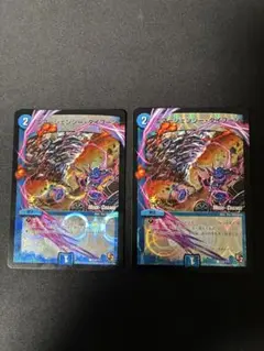 デュエルマスターズ　エマージェンシータイフーン