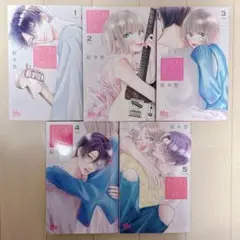 【美品】君を忘れる恋がしたい