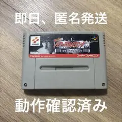 実況パワープロレスリング　スーパーファミコン　ソフト　匿名配送