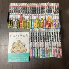 2025年最新】ビースターズ 初版の人気アイテム - メルカリ