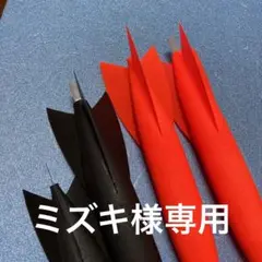 遠投カゴ釣り 15号 2本セット