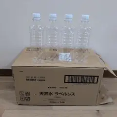 天然水 ラベルレス 500ml 24本入り