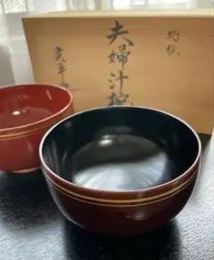 【夏休みお値下げ】新品未使用 加賀市 山中漆器 文平堂 夫婦椀 汁椀