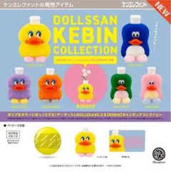 DOLLSAN KEVIN COLLECTION パープル オレンジ