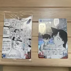 名探偵コナンカードゲーム 厄介な難事件