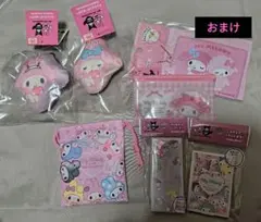 サンリオ マイメロディー50周年記念セット