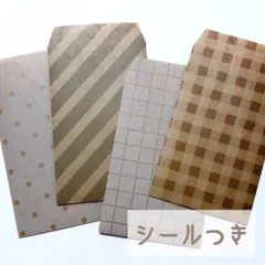 【クラフトパターン 202】シールつき ハンドメイドポチ袋 12枚