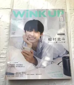 Item thumbnail for item c608931c-c8e9-4334-adac-f66218d542b0