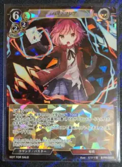 ビルディバイド ディバイドフレア SR仕様