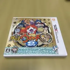 妖怪ウォッチ　本家2 3DSソフト