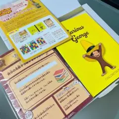 OYACONET-QUEST おさるのジョージ スペシャルエディション体験キット