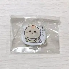 Item thumbnail for item e6b30109-f6ca-479f-a0f9-ea8fa007f7fd