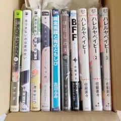 まとめ売り　10点セット