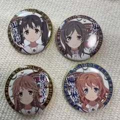缶バッジ ハイスクール・フリート ハイフリ