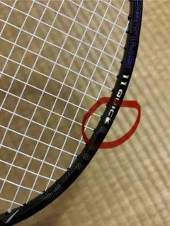 ミズノ フォルティウス11クイック　厳選個体 FORTIUS ミズノ バドミントンラケット フォルティウス11クイック