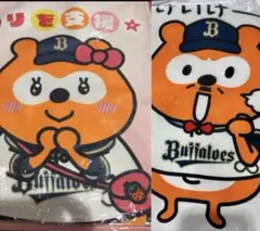 Pontaタオル オリックス・バファローズ