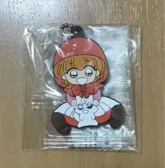 りぼん70周年 カプセルラバーマスコット 赤ずきんチャチャ　チャチャ