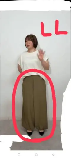 新品　おかだゆり　バルーンパンツ　ダークグリーン（ベージュに近い色味）　LL