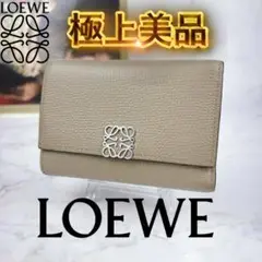 【極上美品】ロエベ⭐LOEWE【アナグラム】バーティカル ウォレット 折り財布