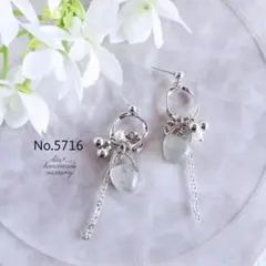 No.5718　　ピアス/イヤリング