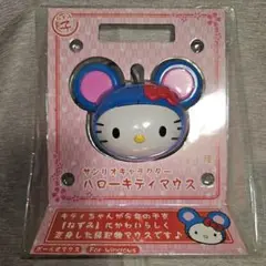 サンリオ ハローキティマウス ねずみ SEGA 2008 レトロ レア USB