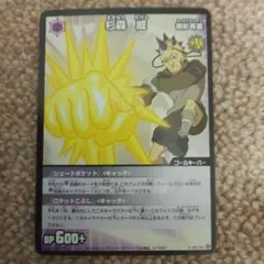 イナズマイレブン TCG 杉森威