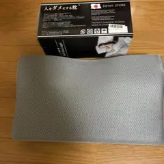人をダメにする枕　グレーメッシュ