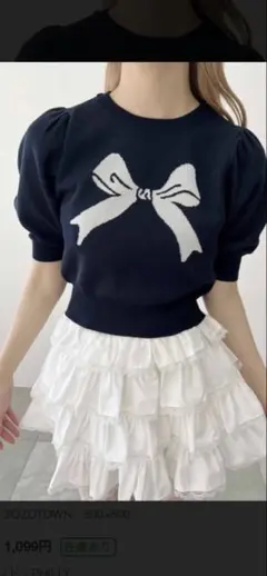 新品【PHILLY】フィリーリボンニット