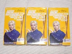 ペペロ pepero straykids スキズ　3箱セット　フィリックス