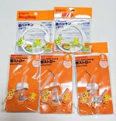 【廃盤品・旧タイプ】ピジョン マグマグ 未使用 替パッキン4個 替ストロー5個