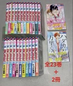 2025年最新】ハダカの万里くんの人気アイテム - メルカリ