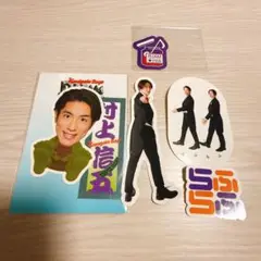 KAMIGATA BOYZ 村上信五 ステッカー セット