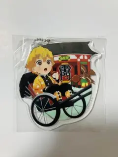 鬼滅の刃 全集中展 アクリルチャーム 善逸。