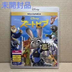 【未開封】Blu-ray ズートピア MovieNEX('16米)